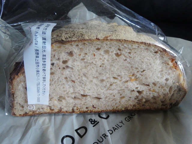 Food Company Fujisawa Tsujido Other Tabelog