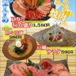 東京飯店 - 料理写真: