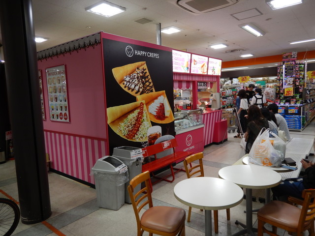 ハッピークレープ 旭川店>