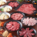国産牛焼肉くいどん - くいどん宴会セット