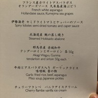 けやき坂 - 