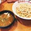 日の出らーめん 大船店