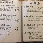 シャンウェイ - 