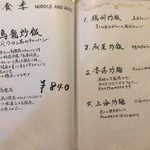 シャンウェイ - 