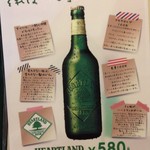 シャンウェイ - 