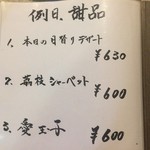 シャンウェイ - 