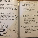 シャンウェイ - 