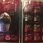 シャンウェイ - 