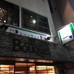 シャンウェイ - 