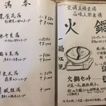 シャンウェイ - 