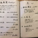 シャンウェイ - 