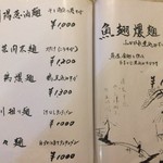 シャンウェイ - 