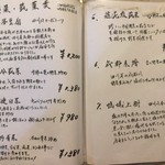 シャンウェイ - 