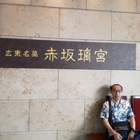 赤坂璃宮 赤坂本店 - 