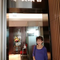 赤坂璃宮 赤坂本店 - 