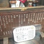 とんかつ家 比呂野 - 