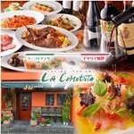 LA COMODITA - 