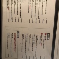 うしごろ 貫 五反田店 - 