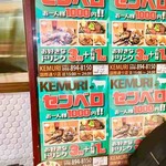 ホッカイドウ グリル スタイル ケムリ - 