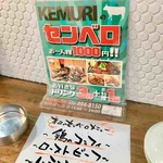 ホッカイドウ グリル スタイル ケムリ - 