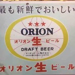 ホッカイドウ グリル スタイル ケムリ - 