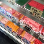 やまお精肉店 - 