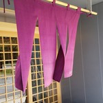 志のや - 南三陸の名店 『季節料理 志のや』