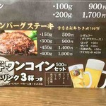 ホッカイドウ グリル スタイル ケムリ - 