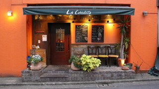 LA COMODITA - 