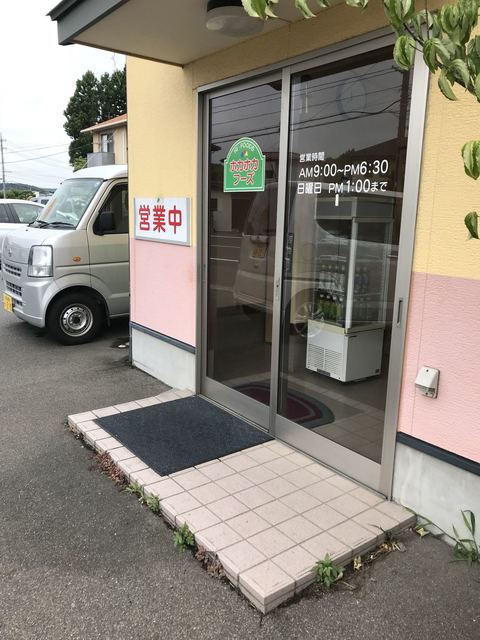 ホカホカフーズ 大平店 - 白坂（弁当）の写真