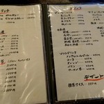 水塩土菜 本店 - 