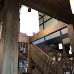 くつかけダイニング - 