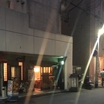 とんかつ かつせい - 外観