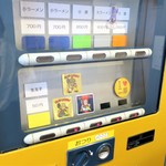 ラーメン二郎 - 券売機