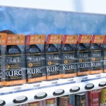 ラーメン二郎 - 黒烏龍茶イチオシ