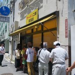 ラーメン二郎 - 外観