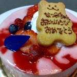 カトルセゾン - すぐ隣の「アニバーサリー」のホールケーキです。