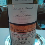 モダンフレンチ 「コラージュ」 - 