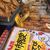 大安食堂 - 