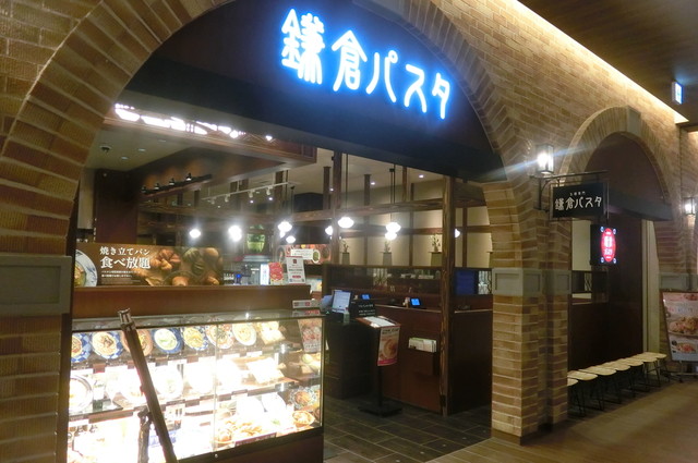 鎌倉パスタ イオンモール松本店 松本 パスタ 食べログ