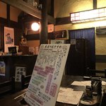 Robata - 