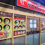 ラーメン いずみ - 