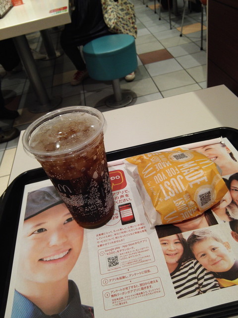 裏と裏 By パドルグラム マクドナルド 分倍河原駅前店 分倍河原 ハンバーガー 食べログ