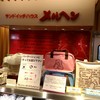 サンドイッチハウス メルヘン エキュート東京店