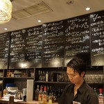 湘南の魚とワインの店 ヒラツカ - 内観