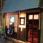 爽 - 沼袋