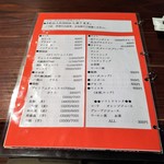 韓’S - メニュー。