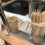 浅草 三ちゃん横丁 - 