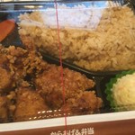 からあげ&弁当 トリとん - 