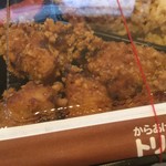 からあげ&弁当 トリとん - 